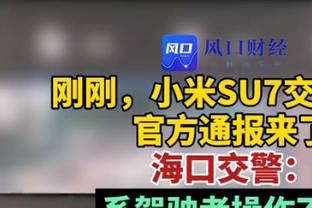 ?广东生涯首秀来了！周琦社媒亲自官宣：今天赛场见！